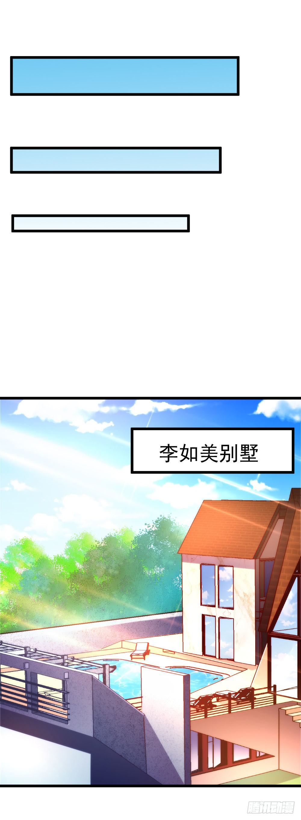 第15话13