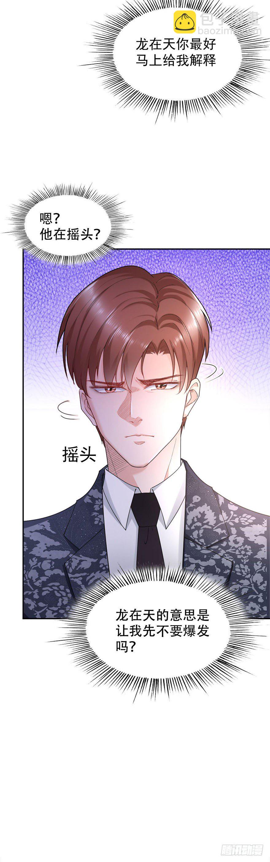 第48话5