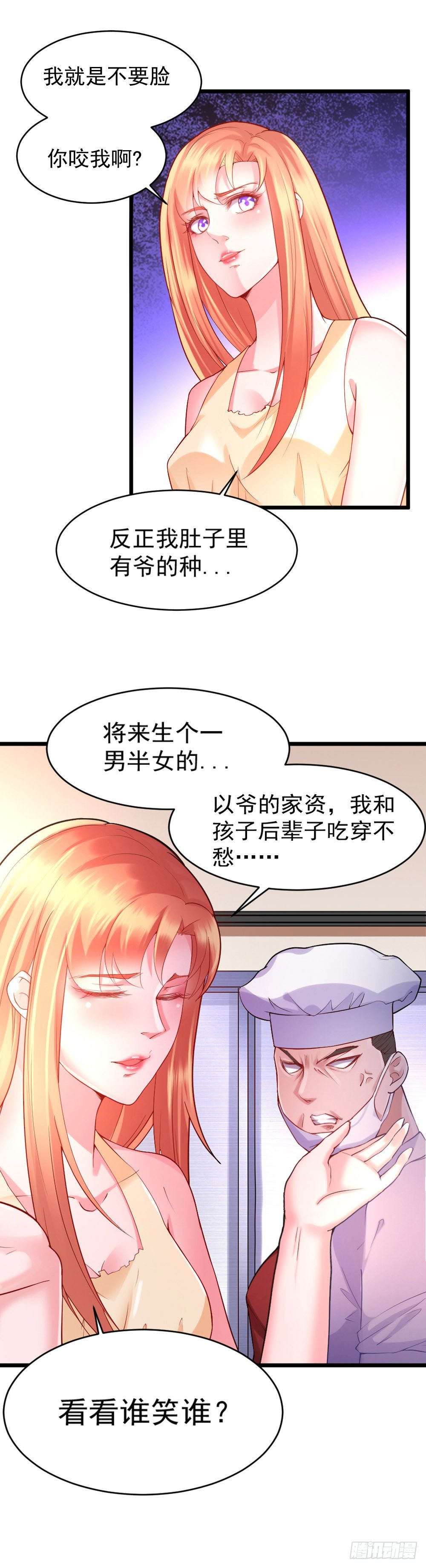 第7话1