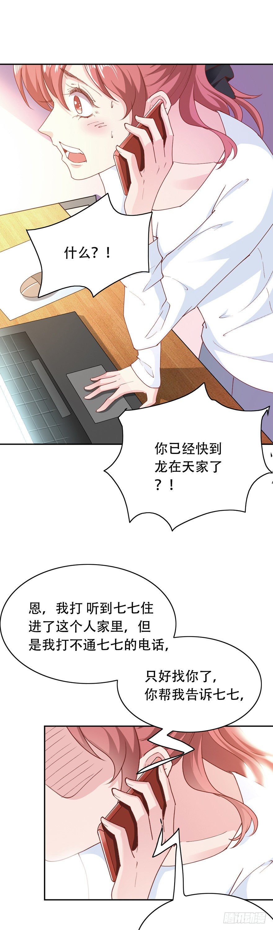 第30话5