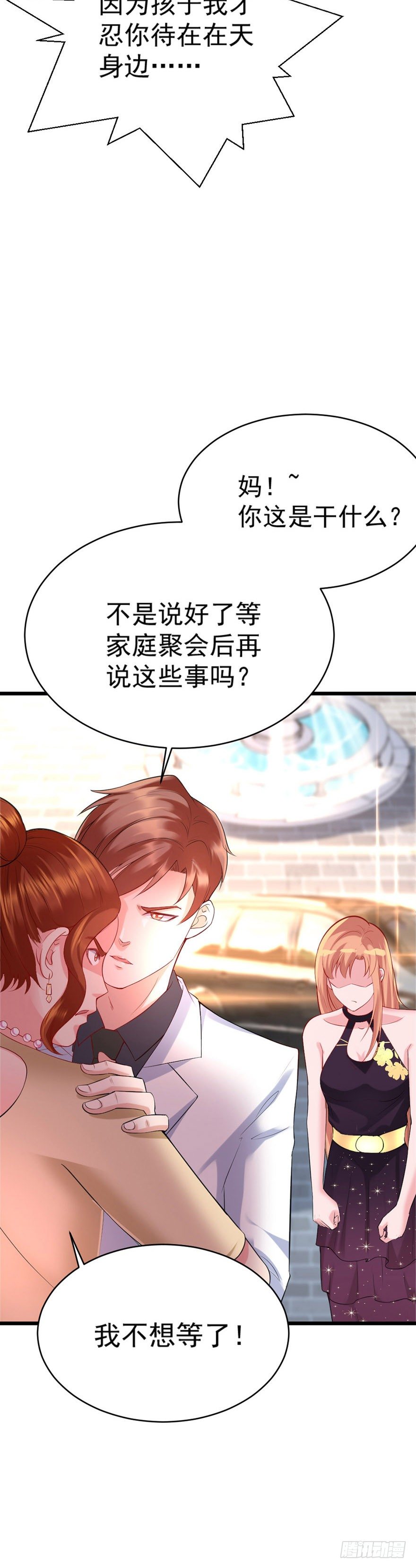 第20话10