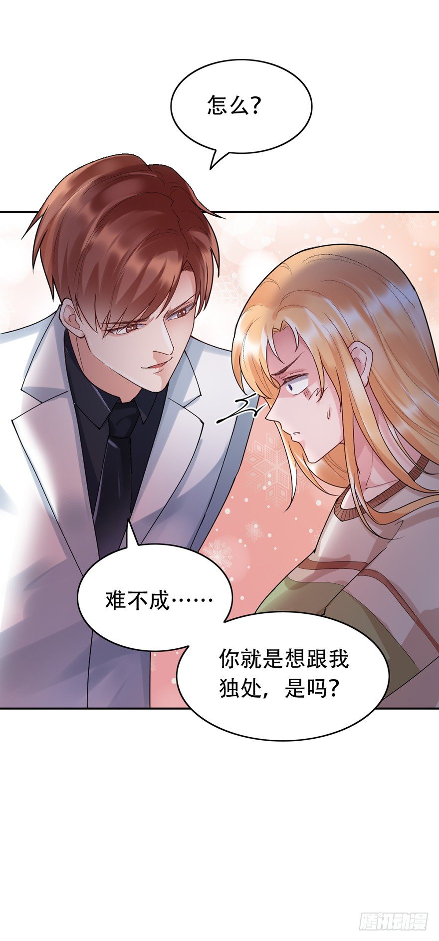 第36话12