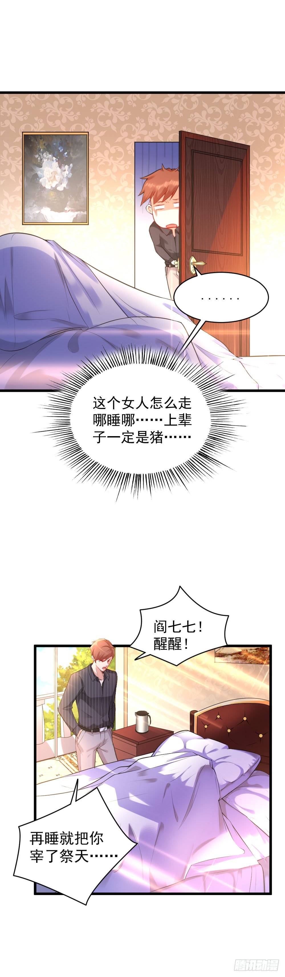 第12话6