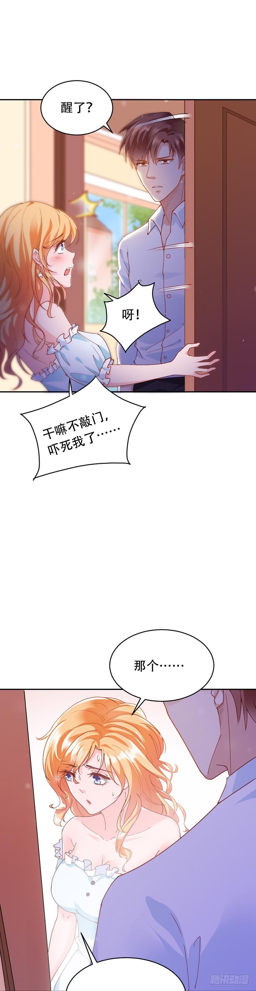 第28话14