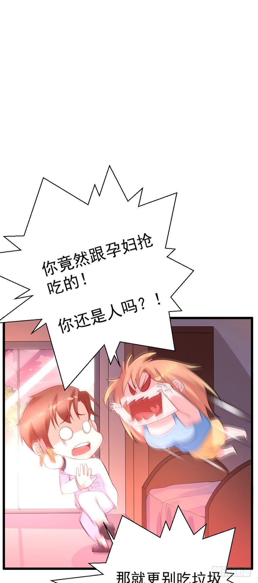 第20话34