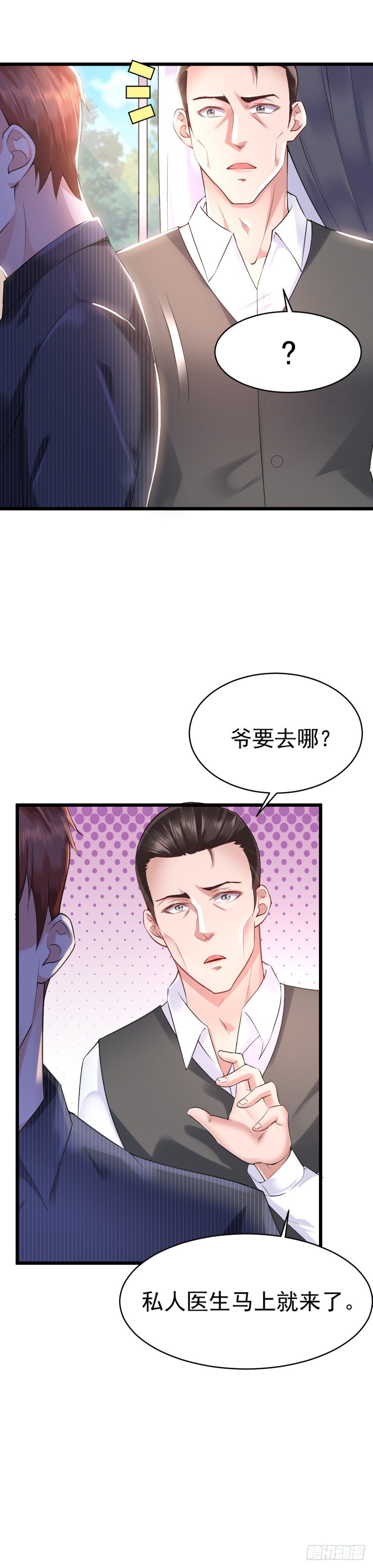 第11话25