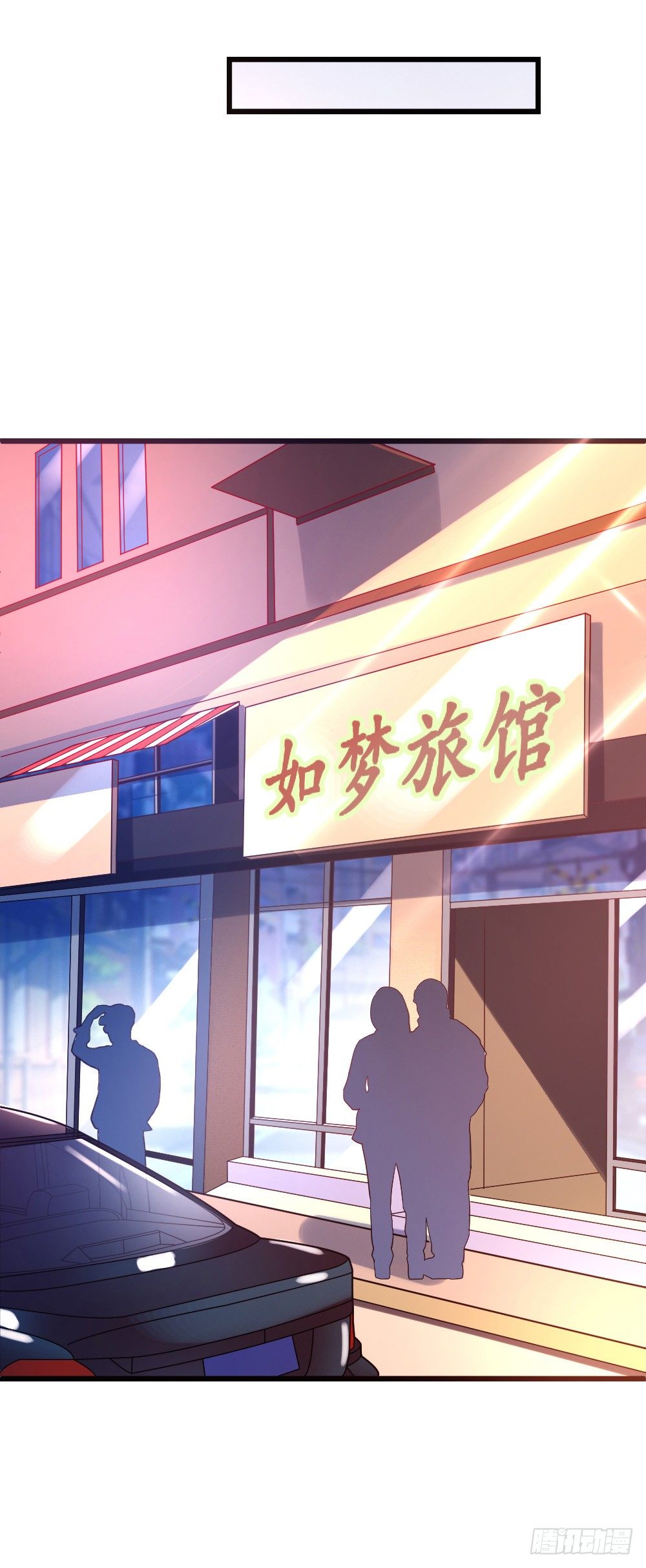 第2话27