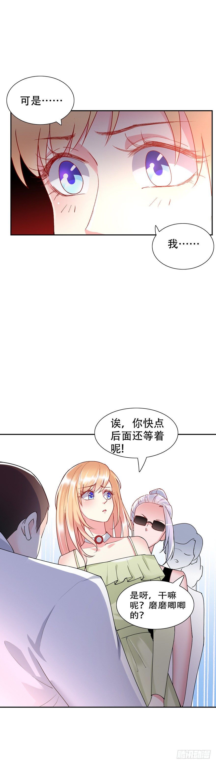 第47话4
