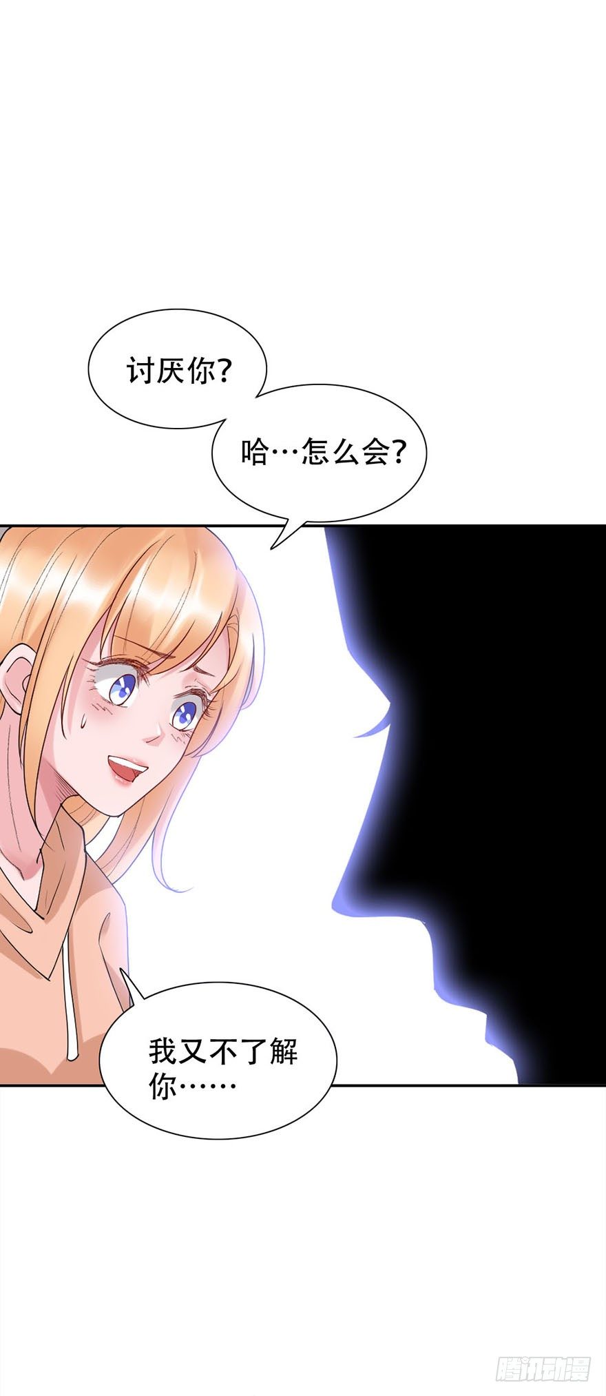 第42话3