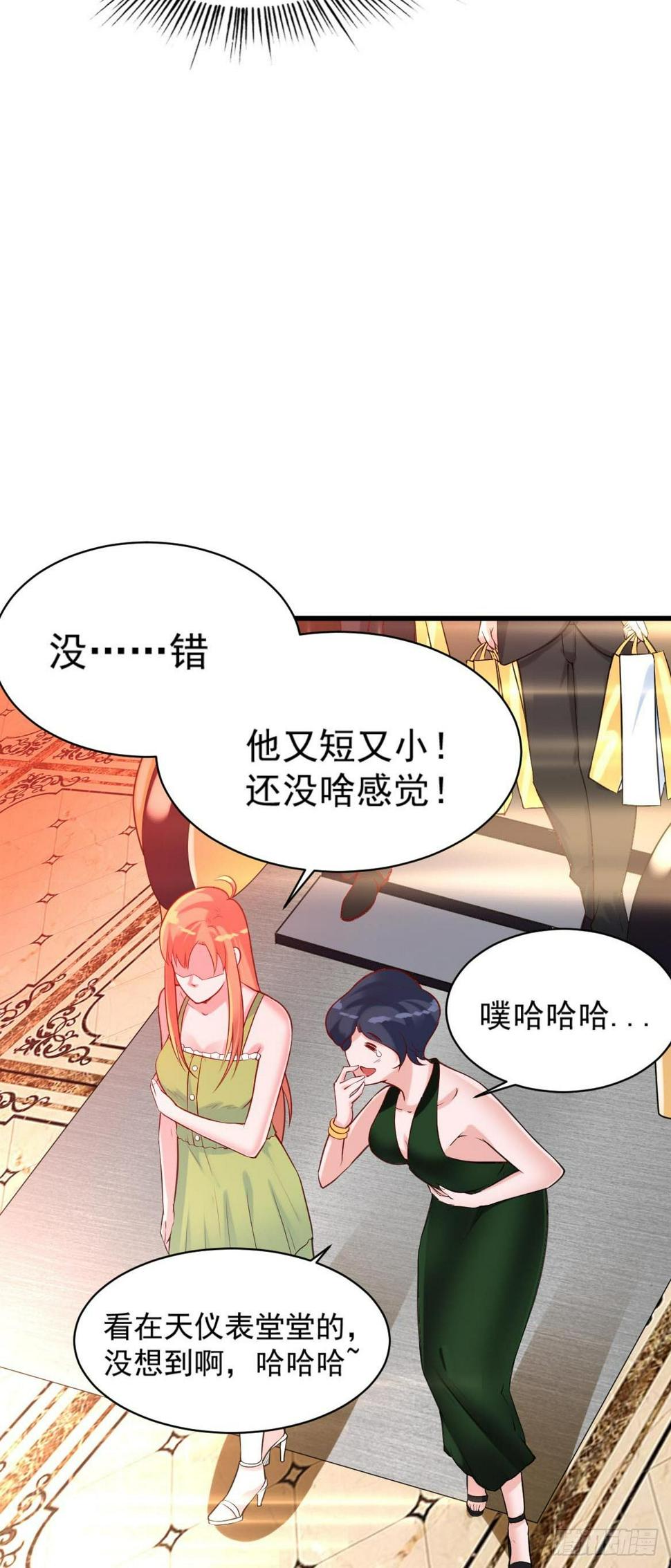 第16话30