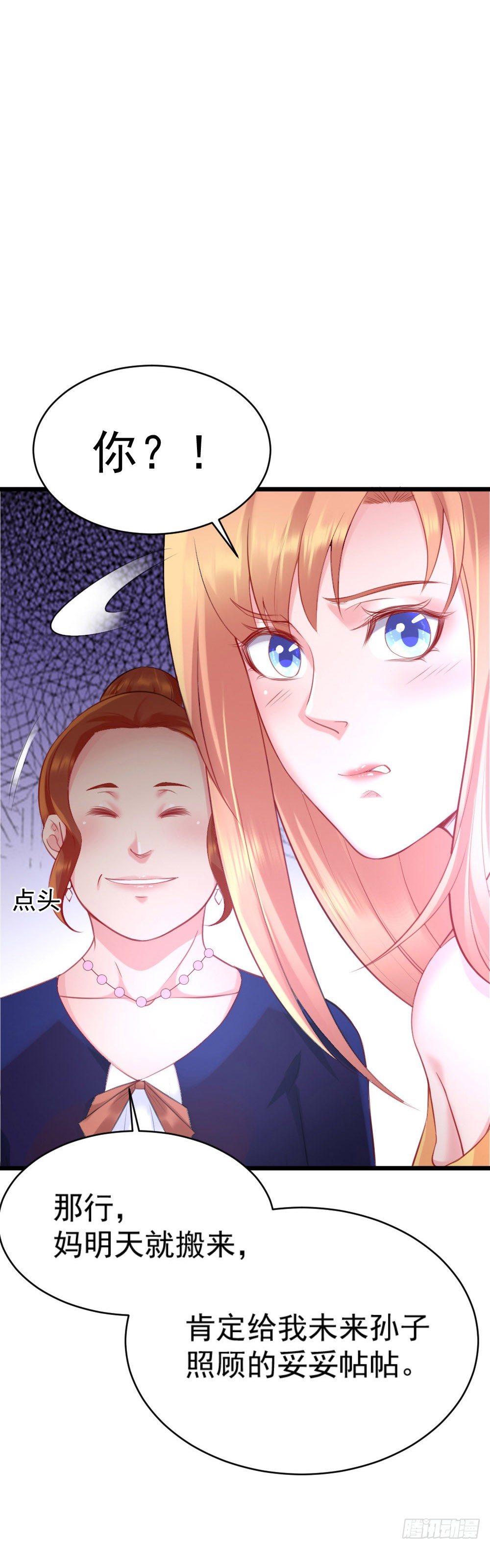第18话10