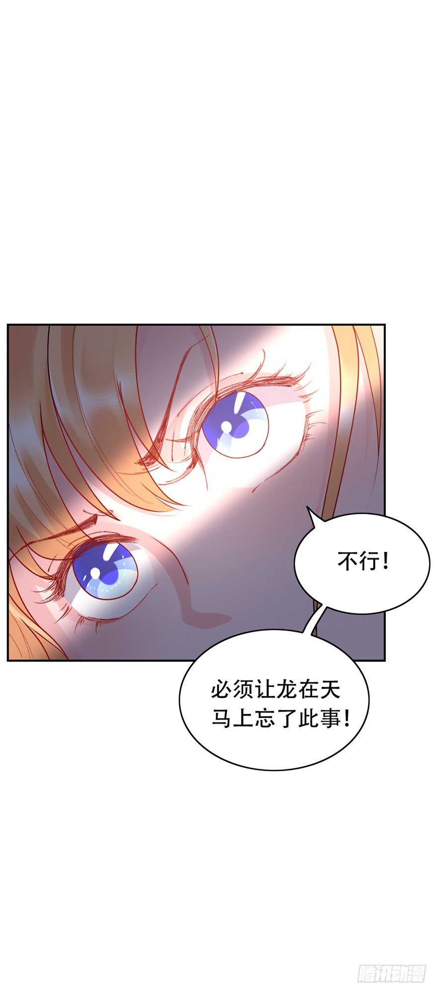 第37话23