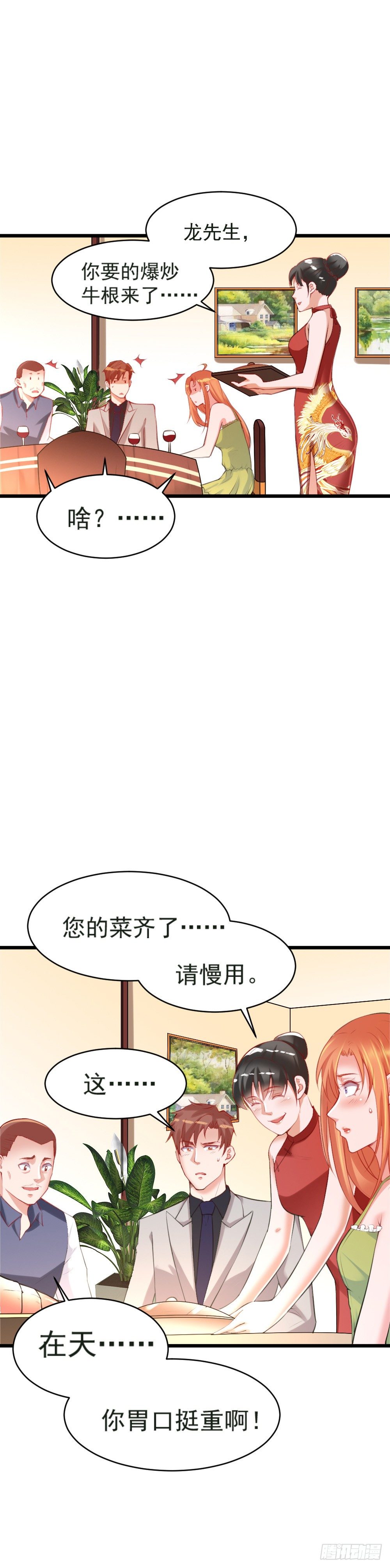 第17话16