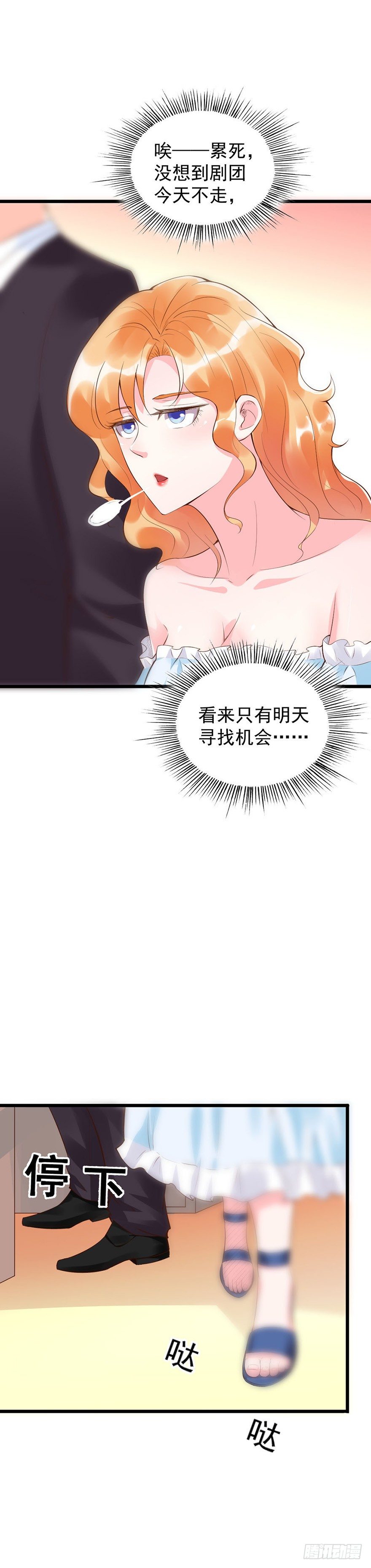 第26话23