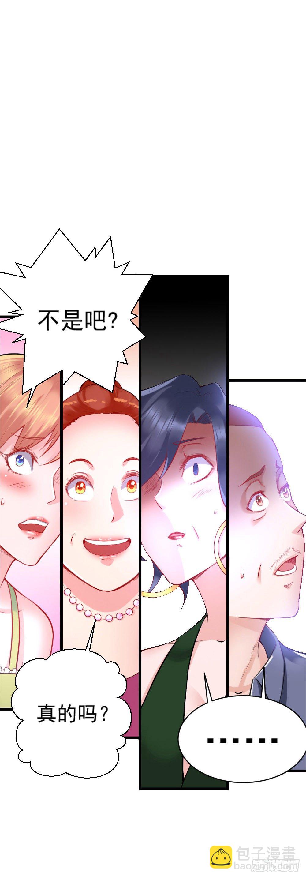 第17话29