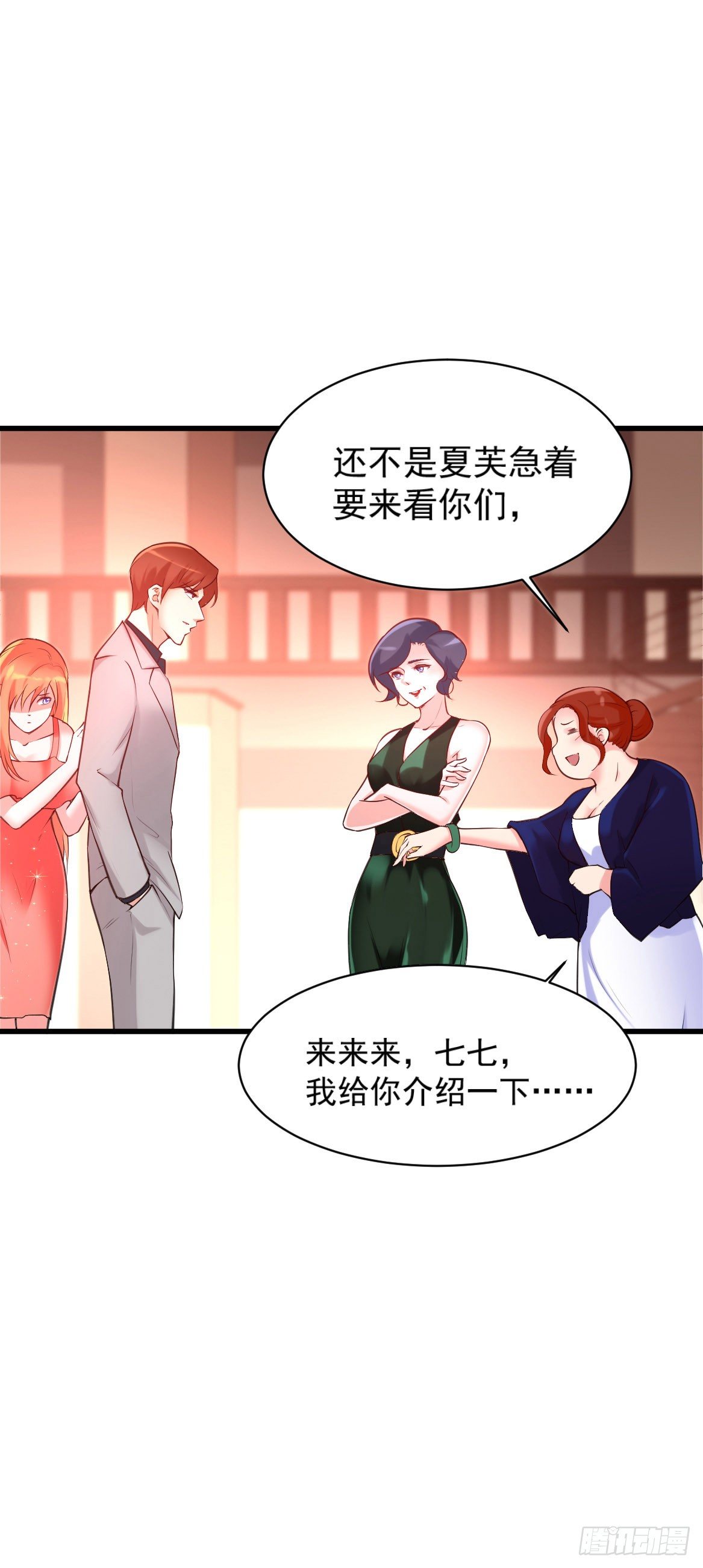 第16话7