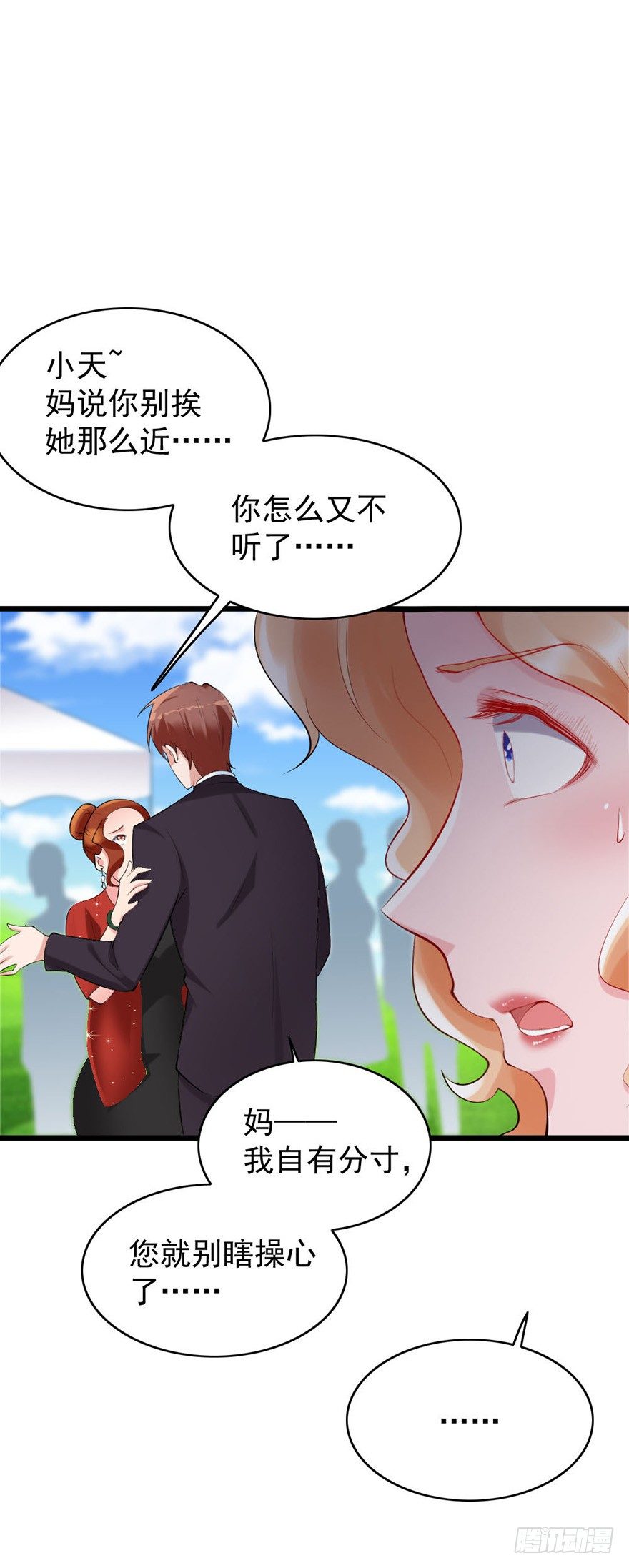 第24话18