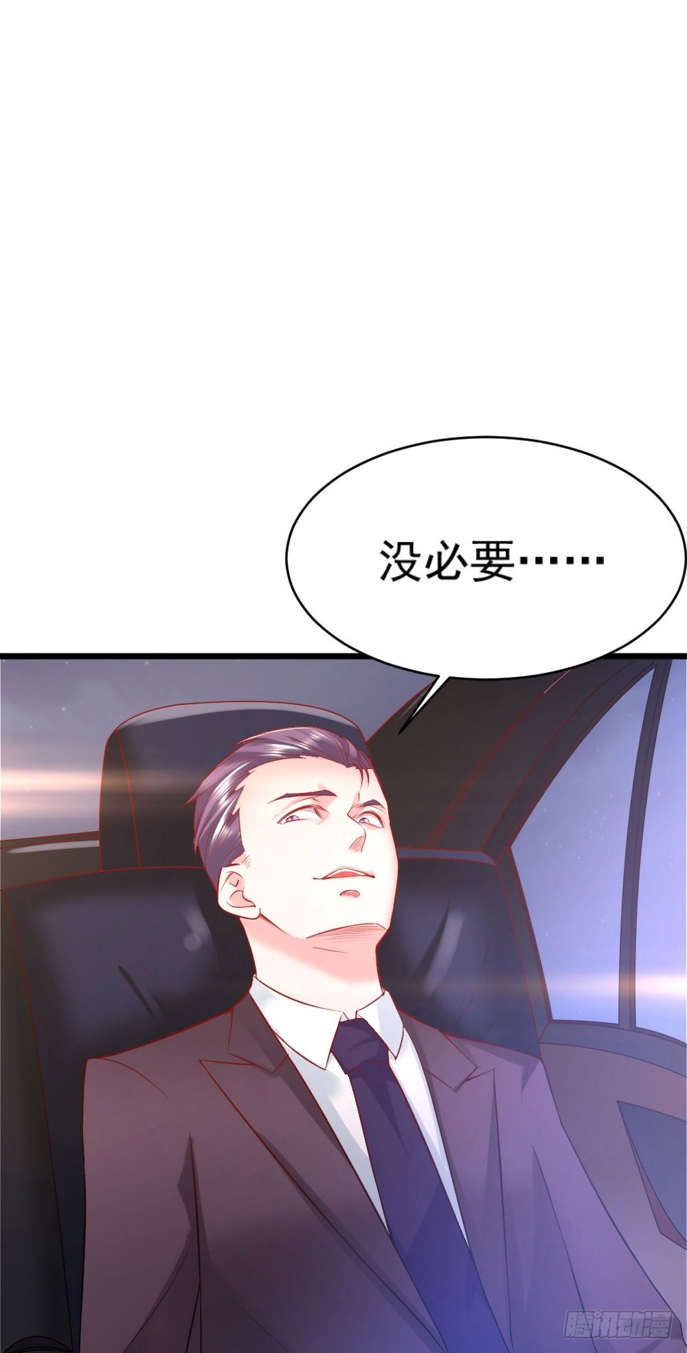 第18话31