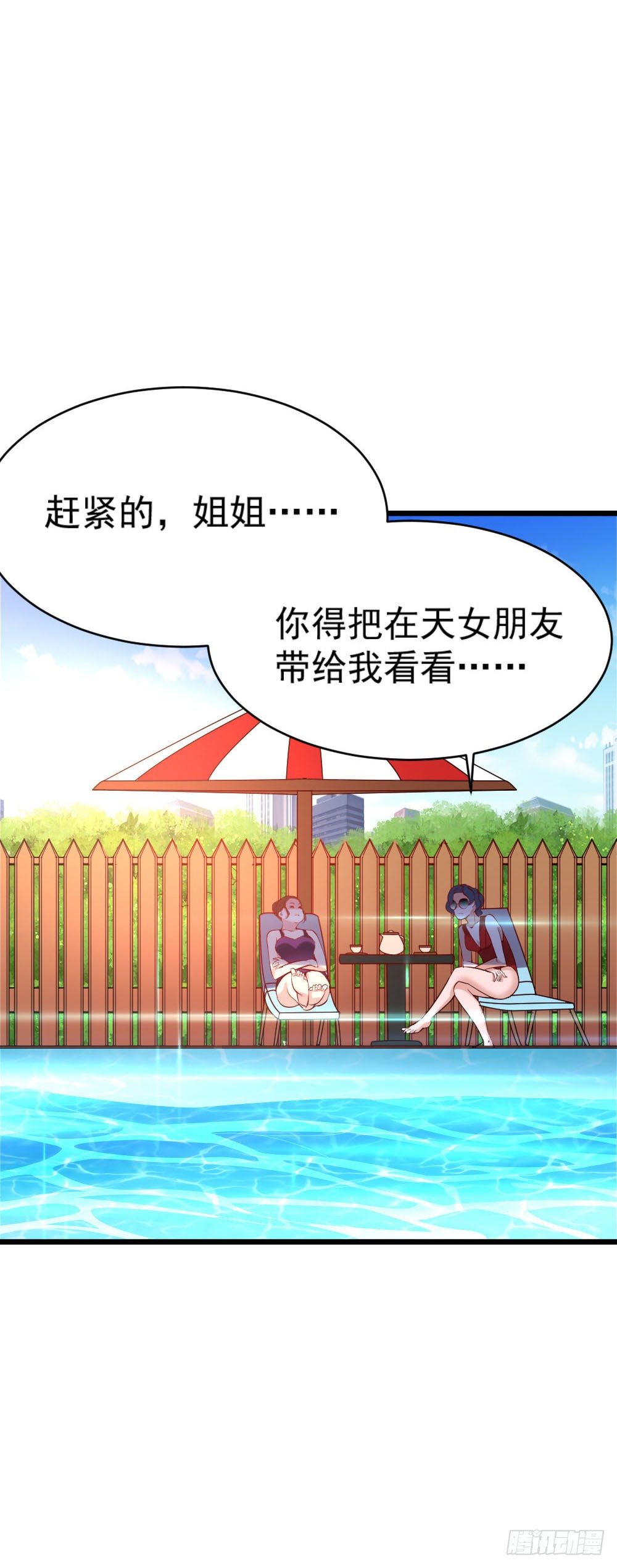 第15话14