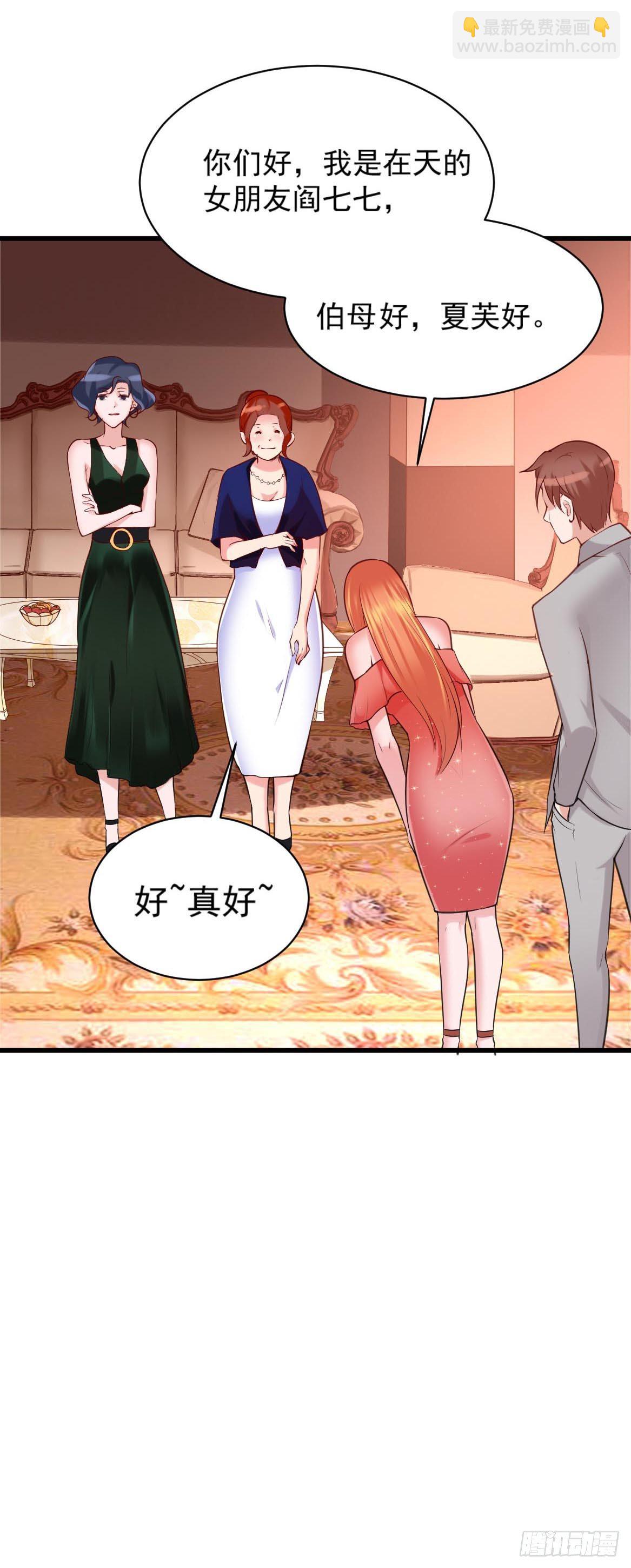 第16话13