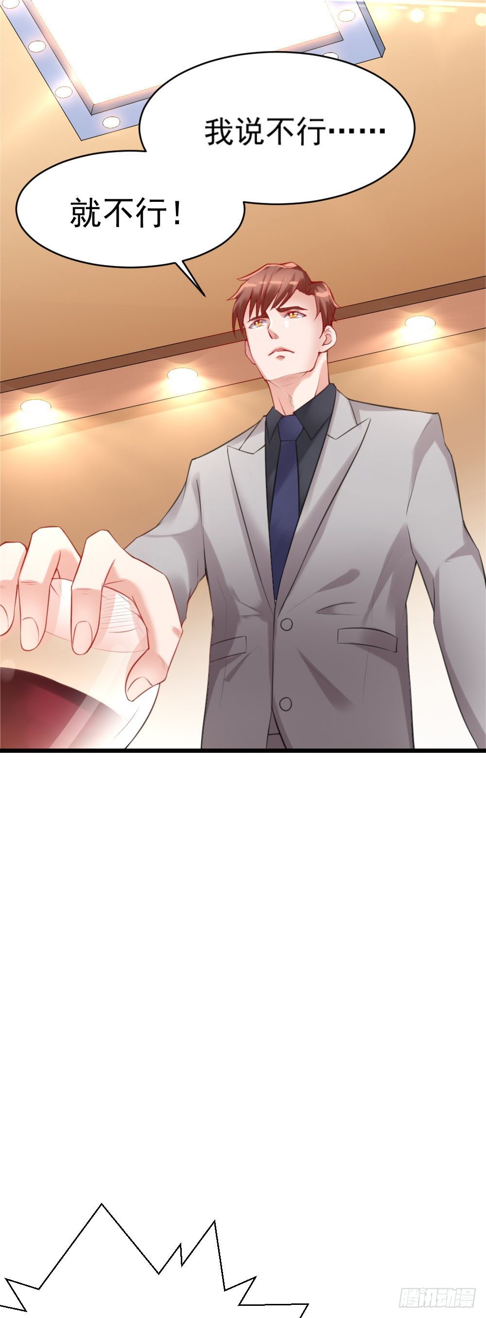 第17话26