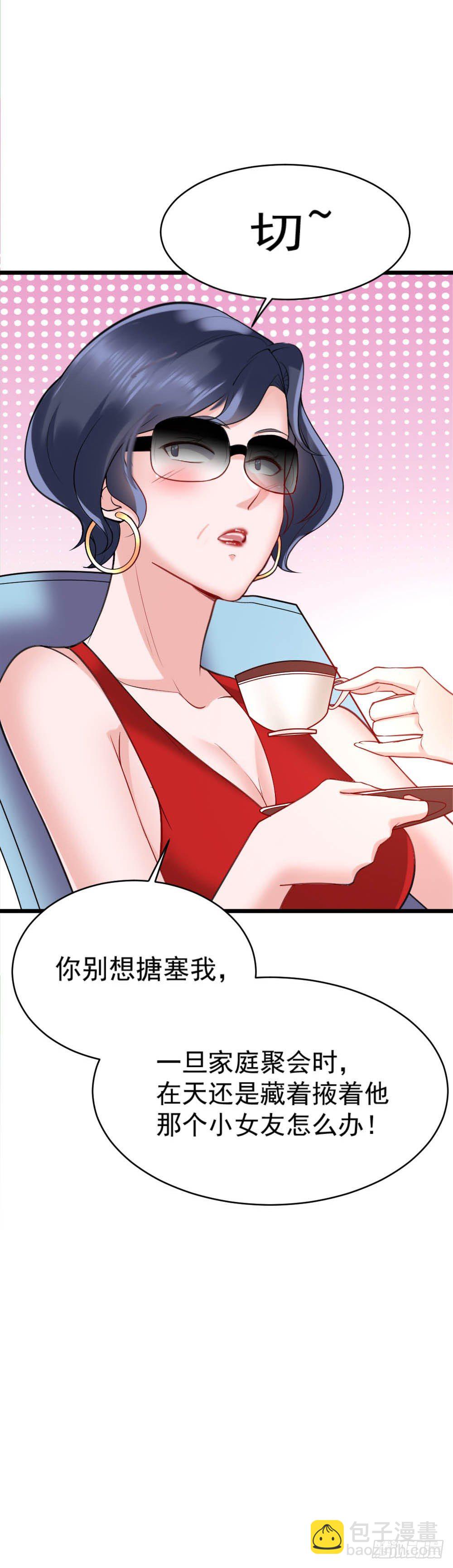 第15话18