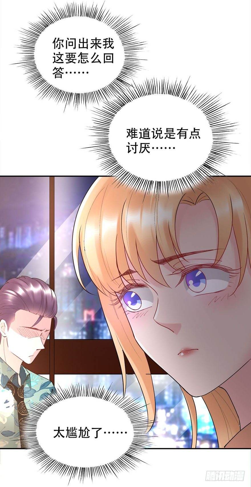 第42话5