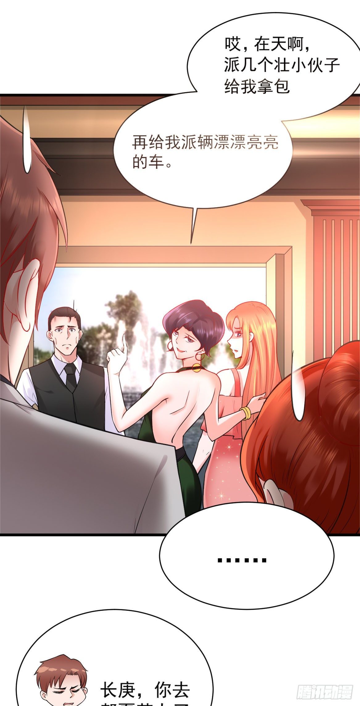 第16话23