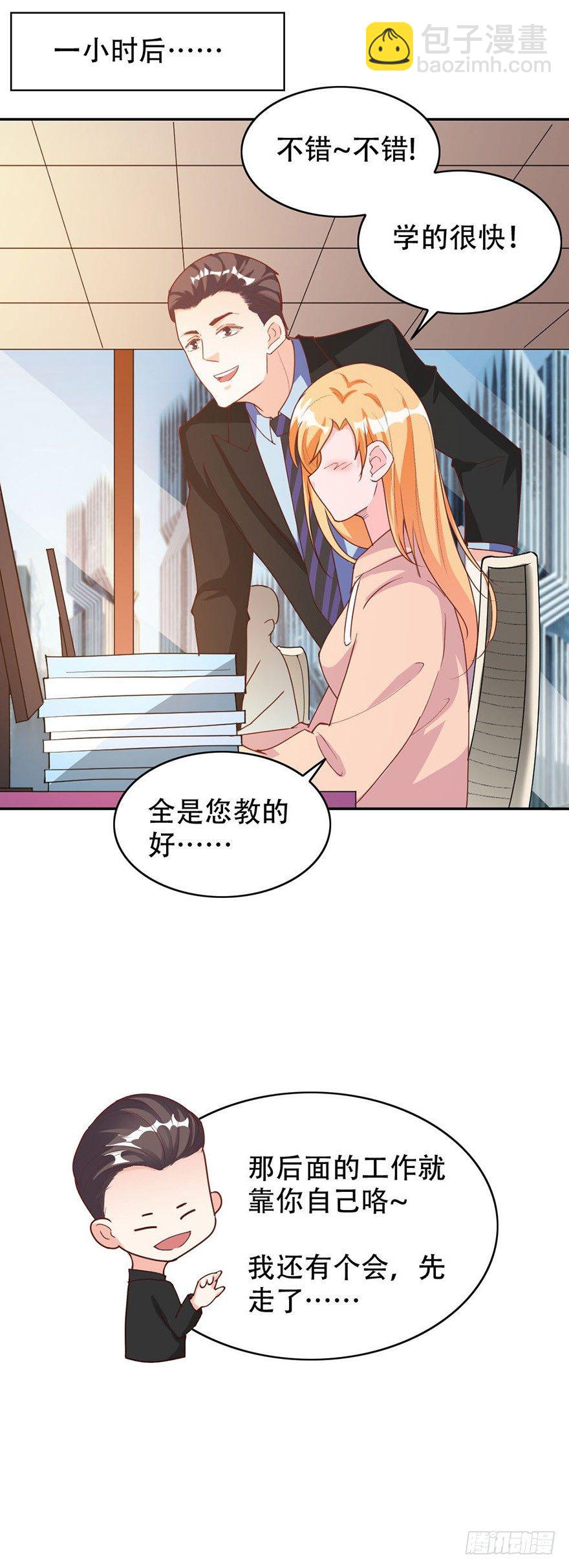 第33话3