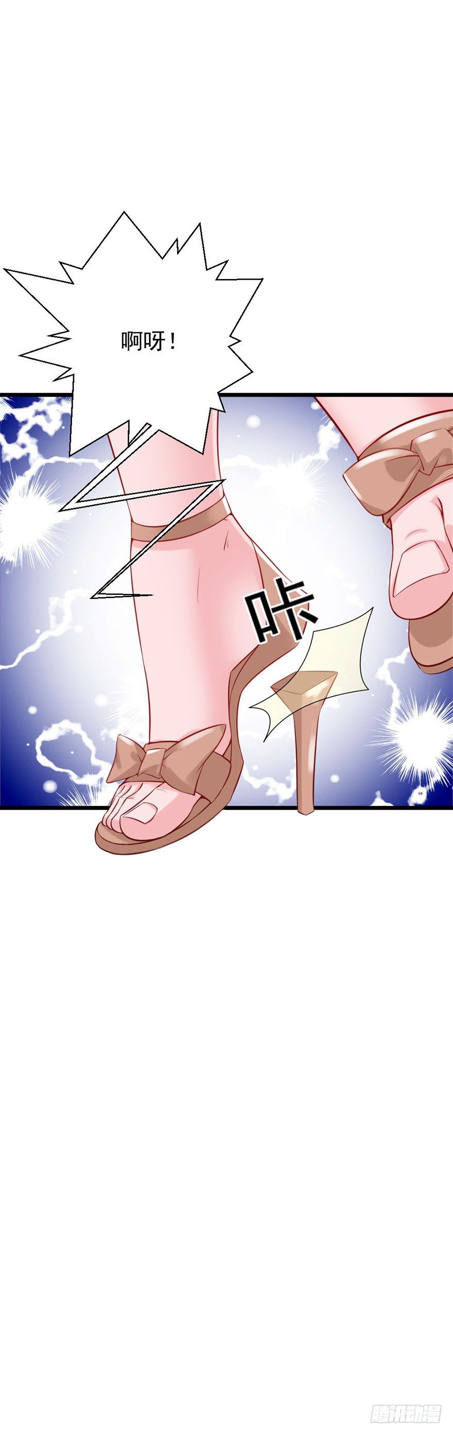 第23话9