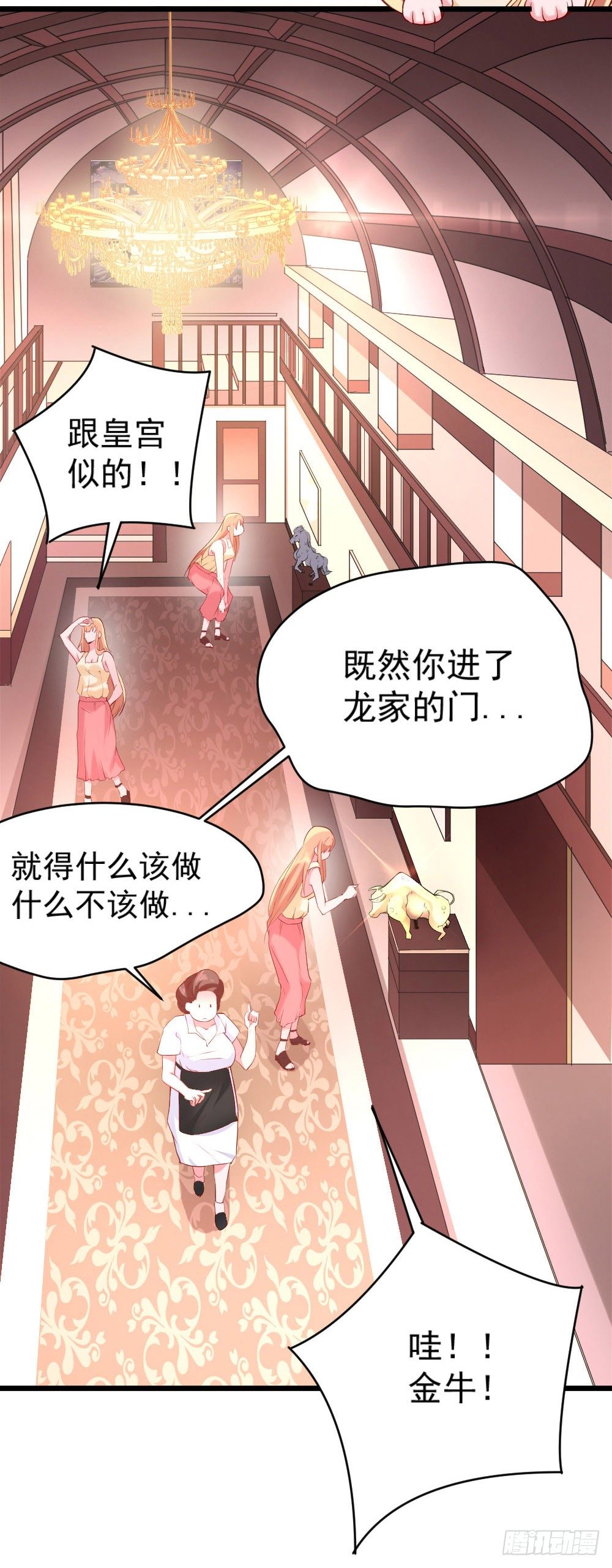 第5话12