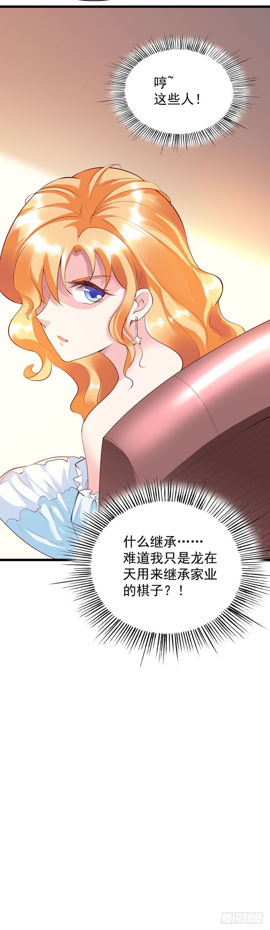 第26话16