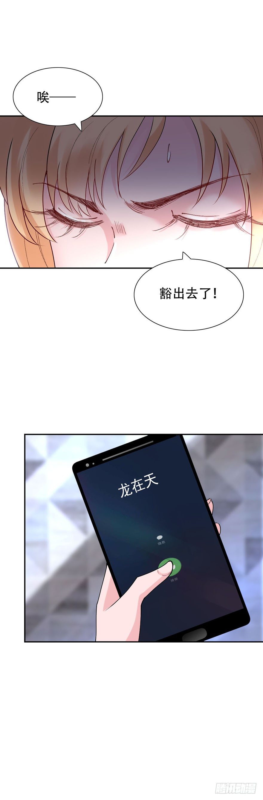 第41话14