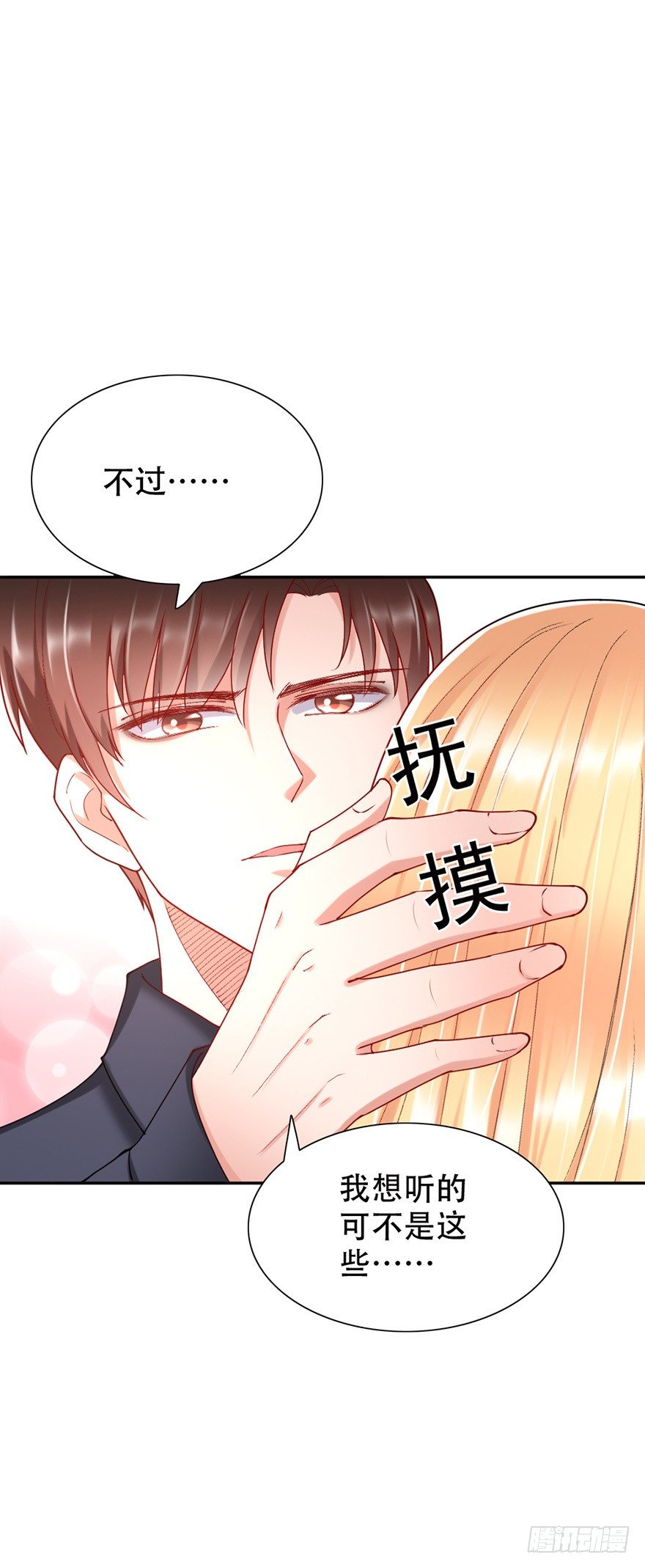 第46话9