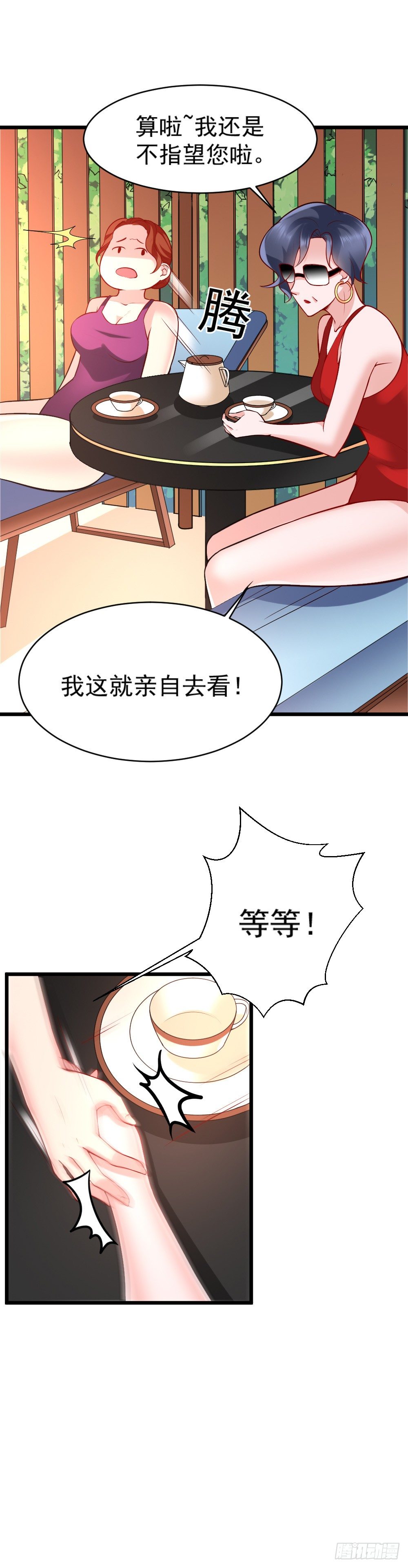 第15话19