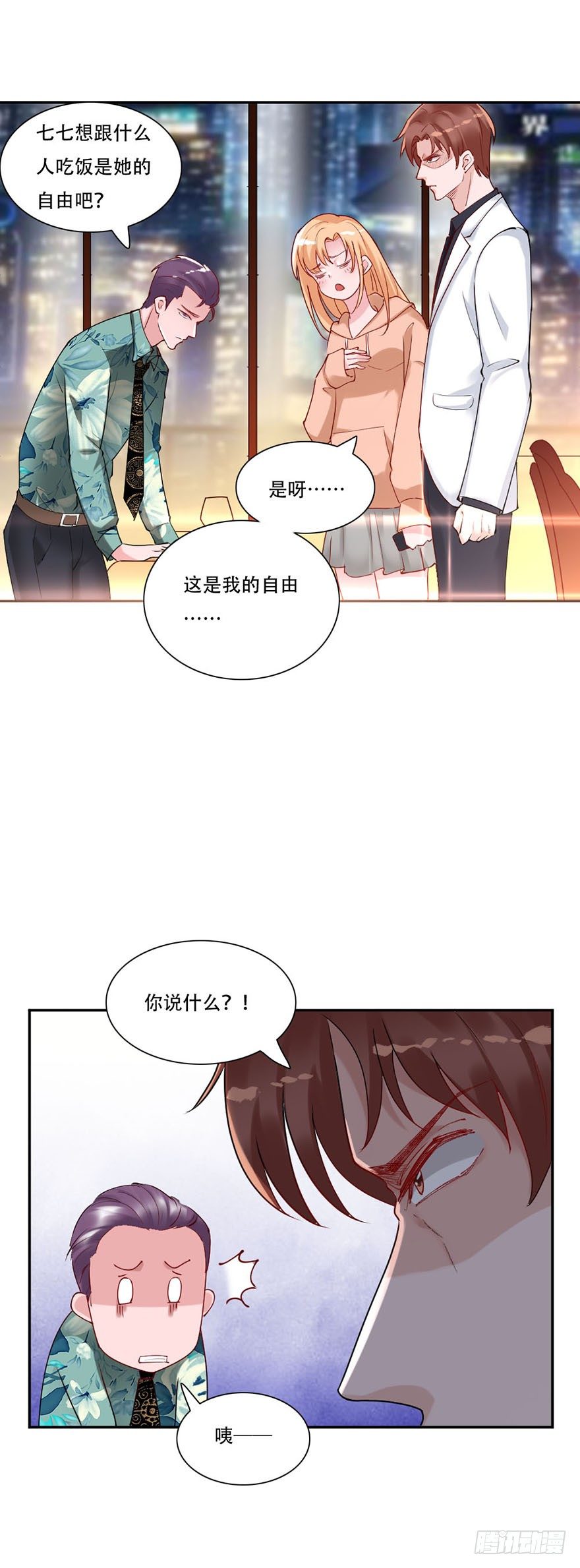 第42话10