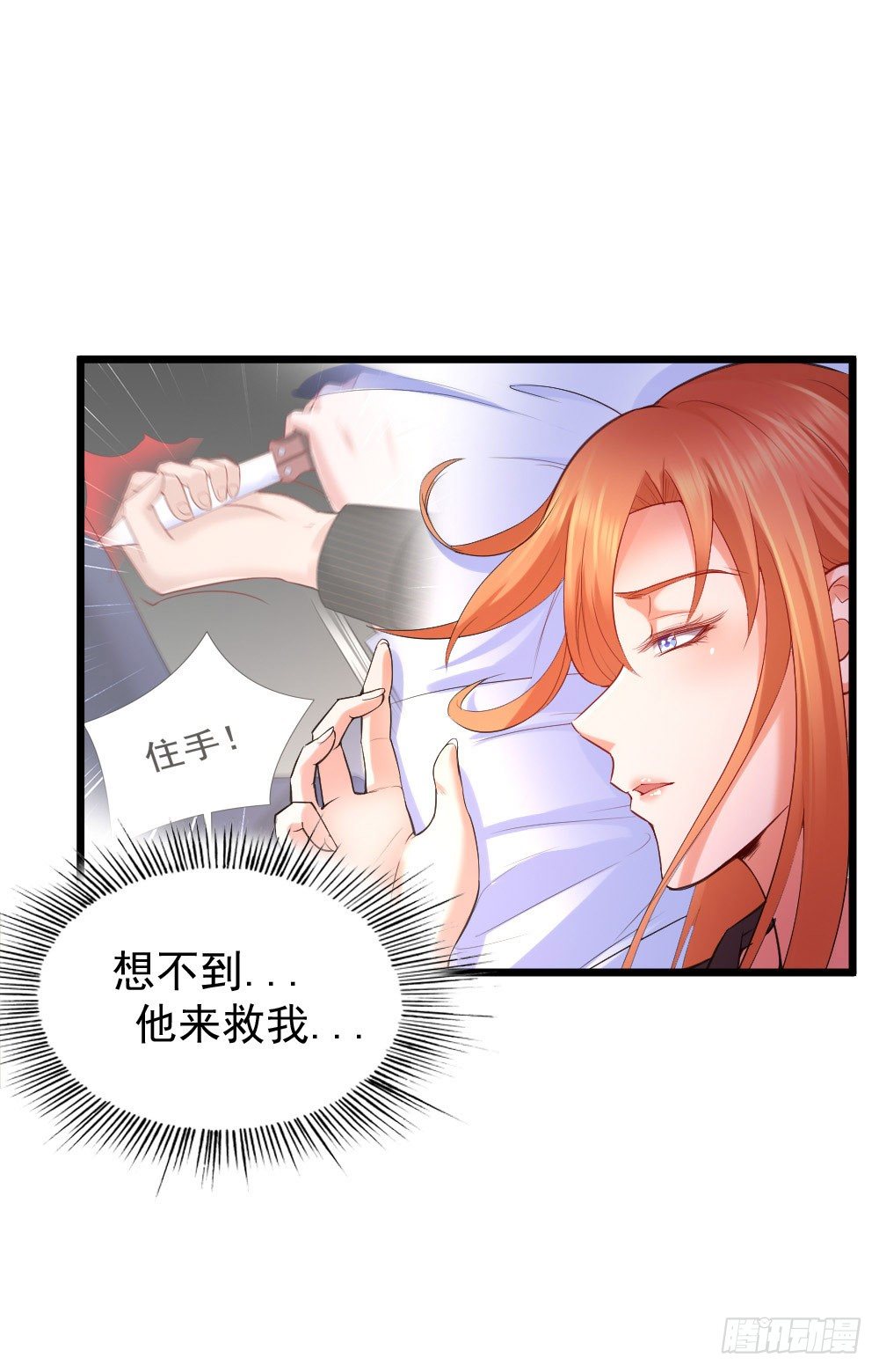 第11话6