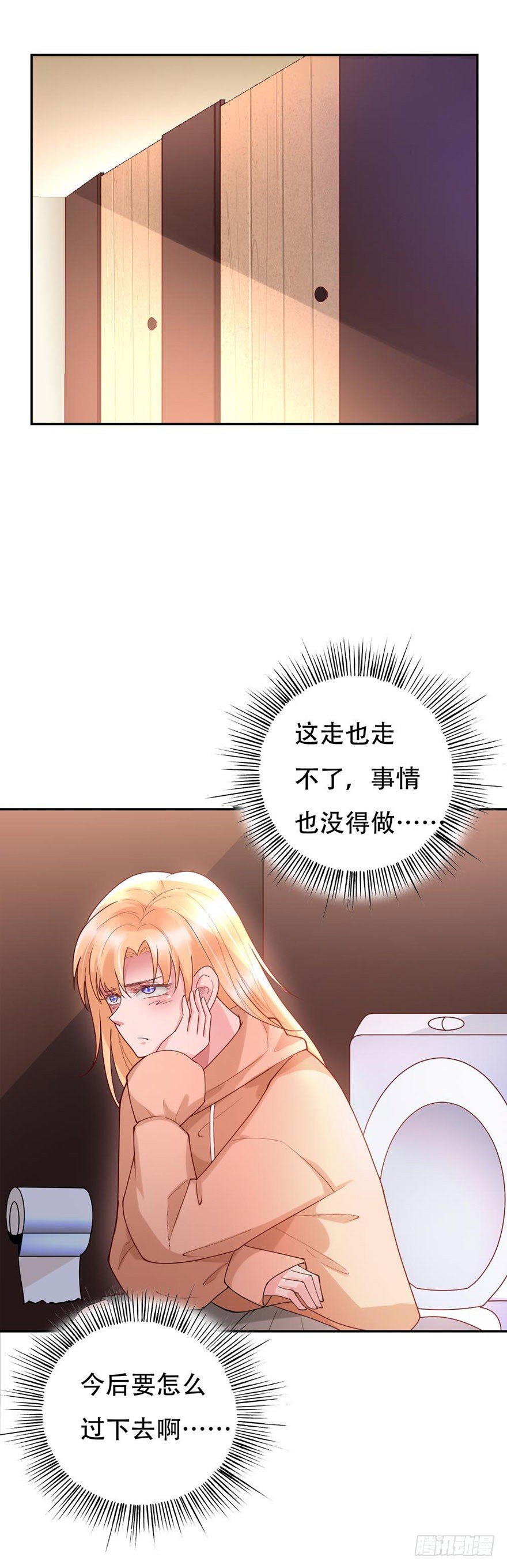 第40话1