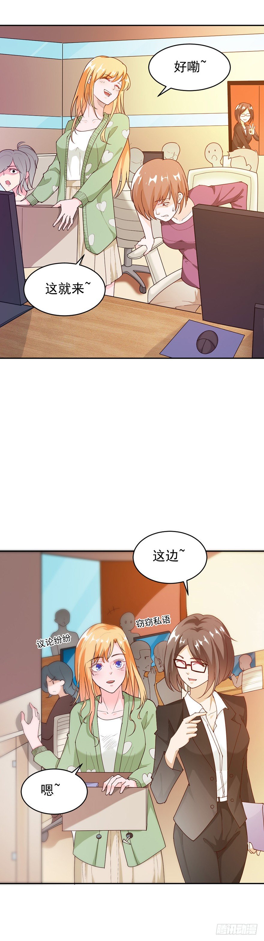 第34话1