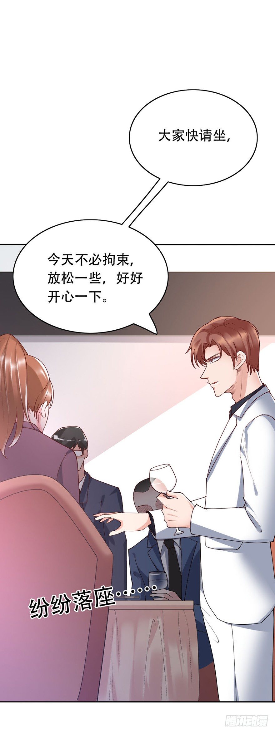 第37话3