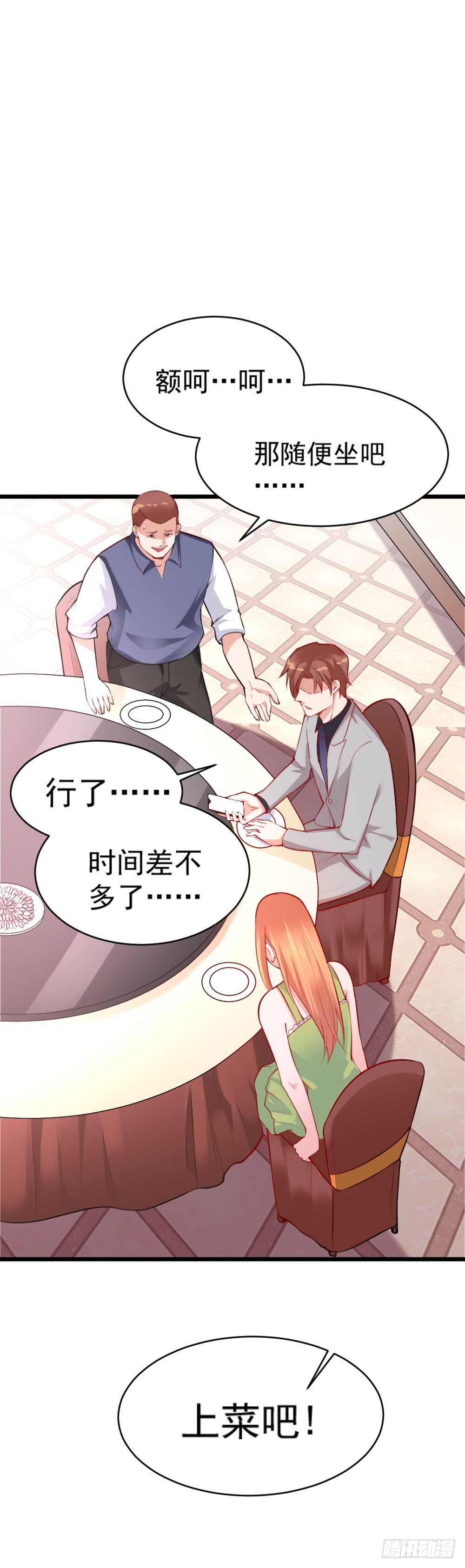 第17话8