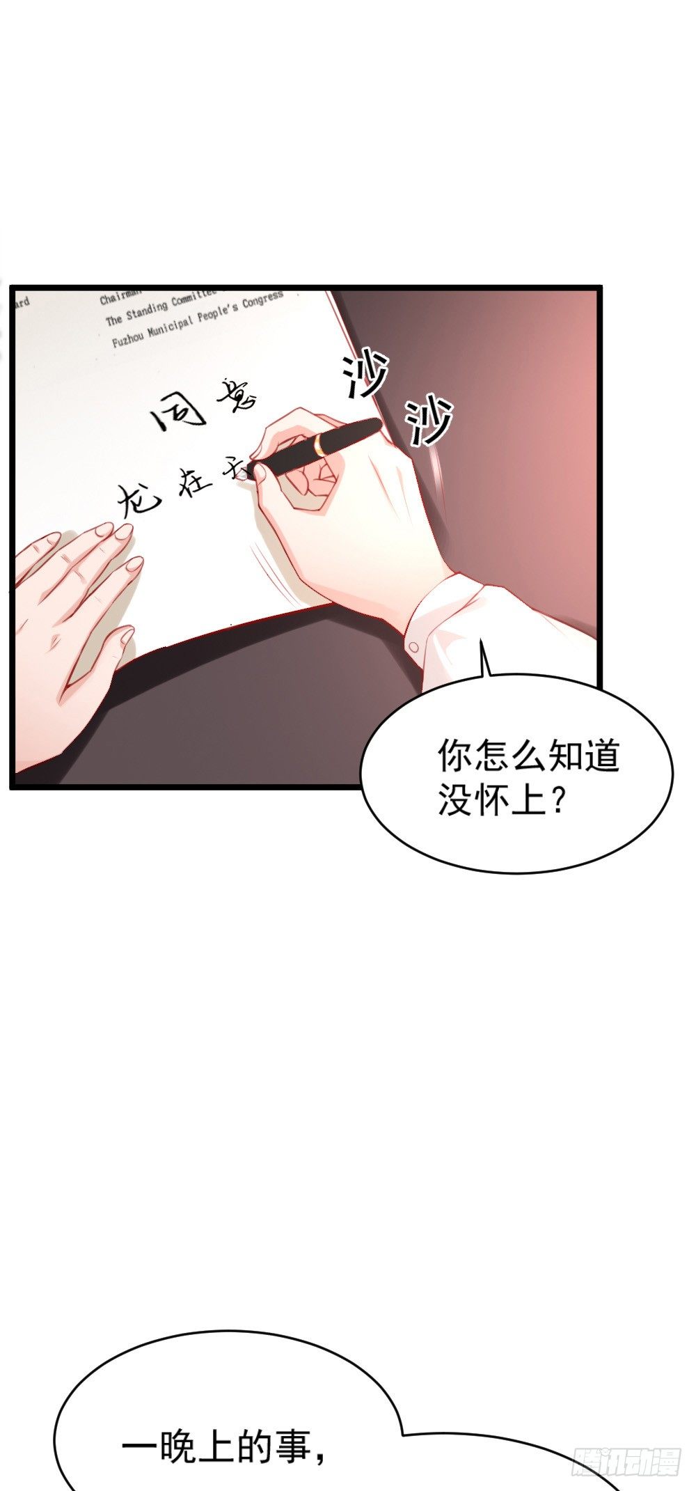第18话13