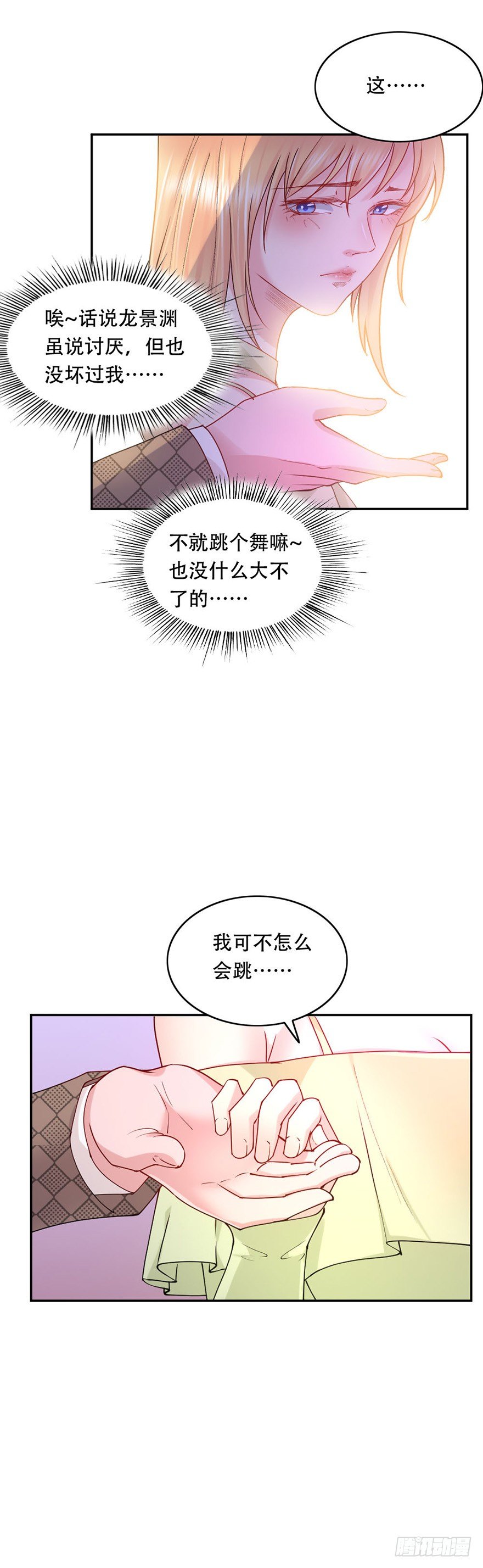 第49话12