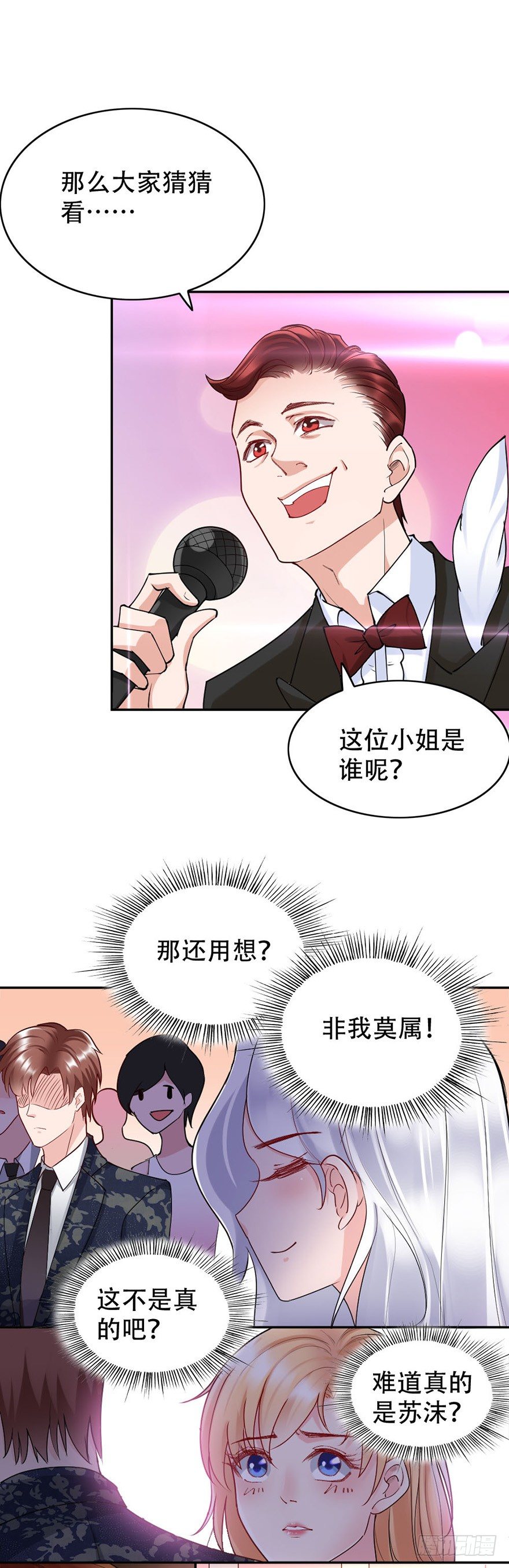 第50话2