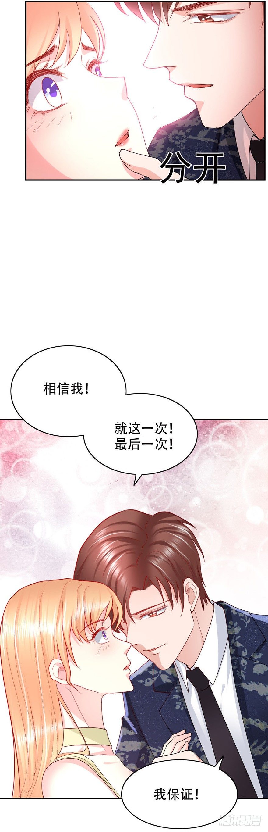 第48话20