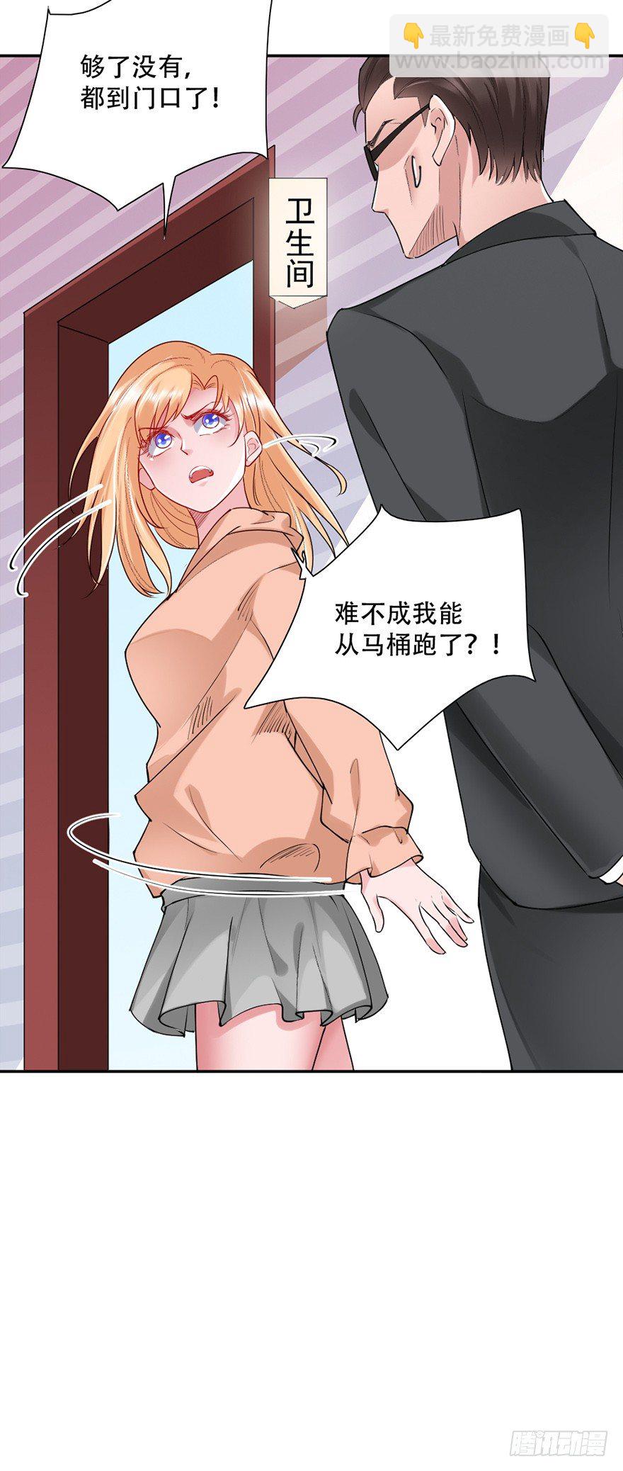 第39话19