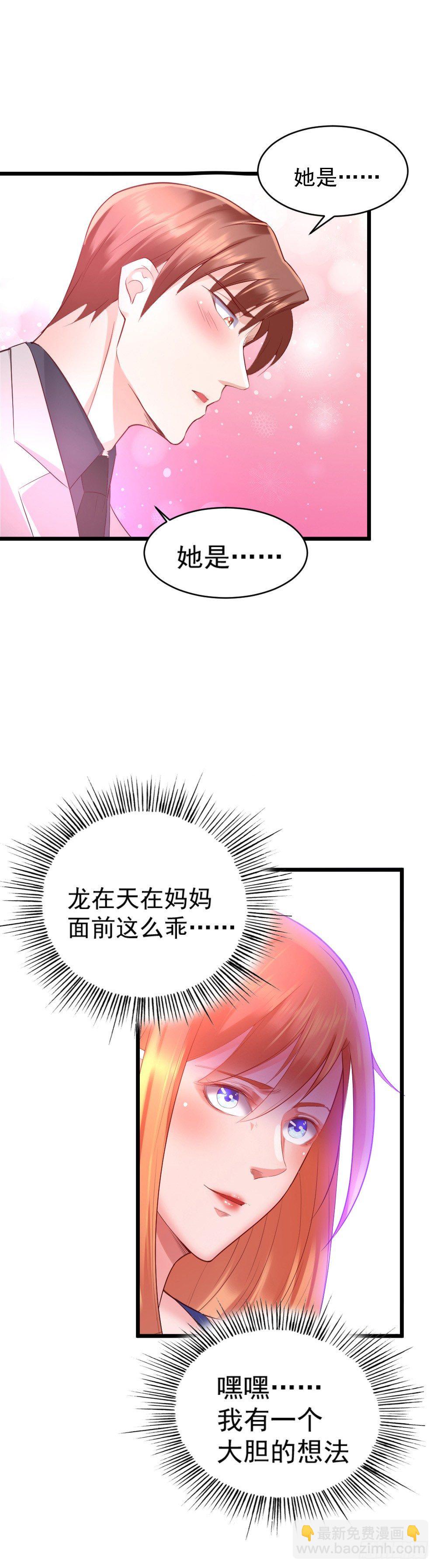 第12话27