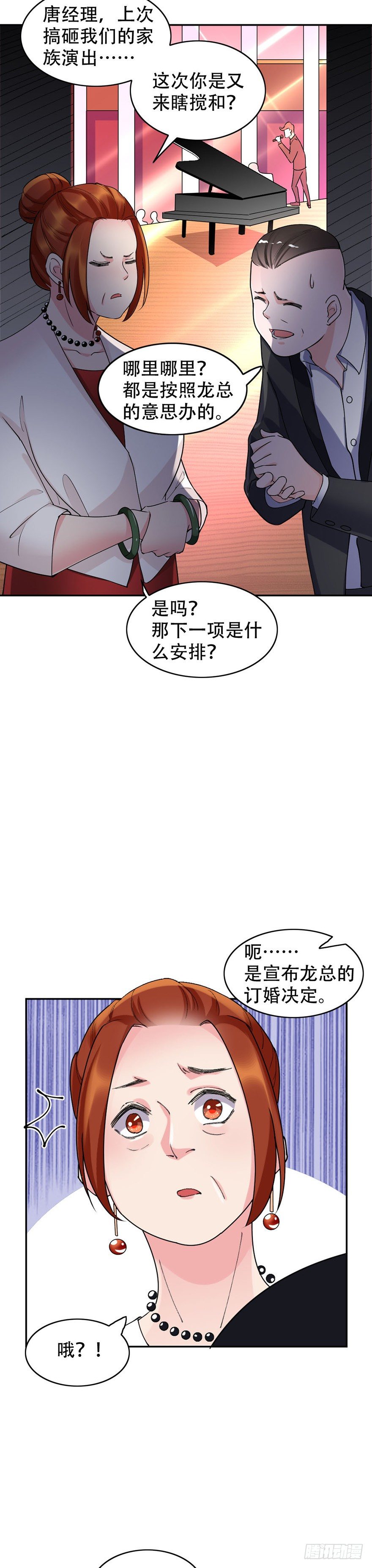 第49话23