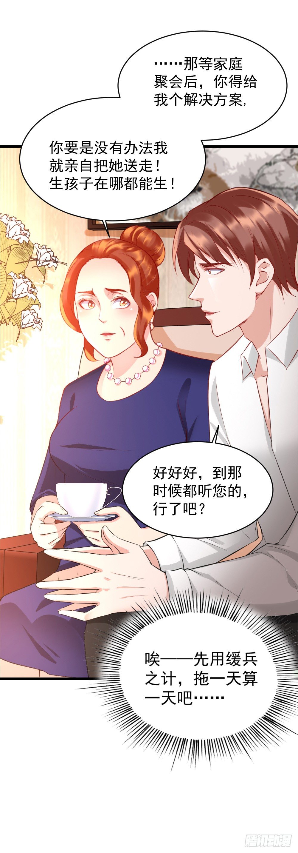 第19话26