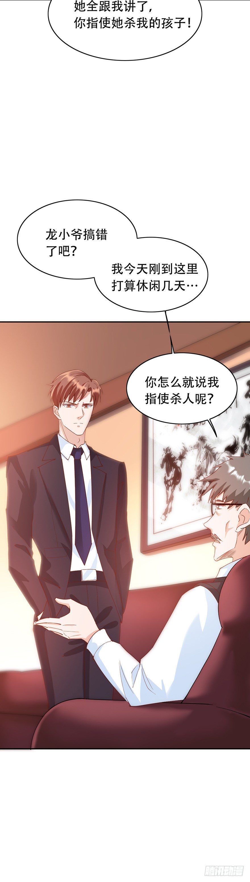 第31话10
